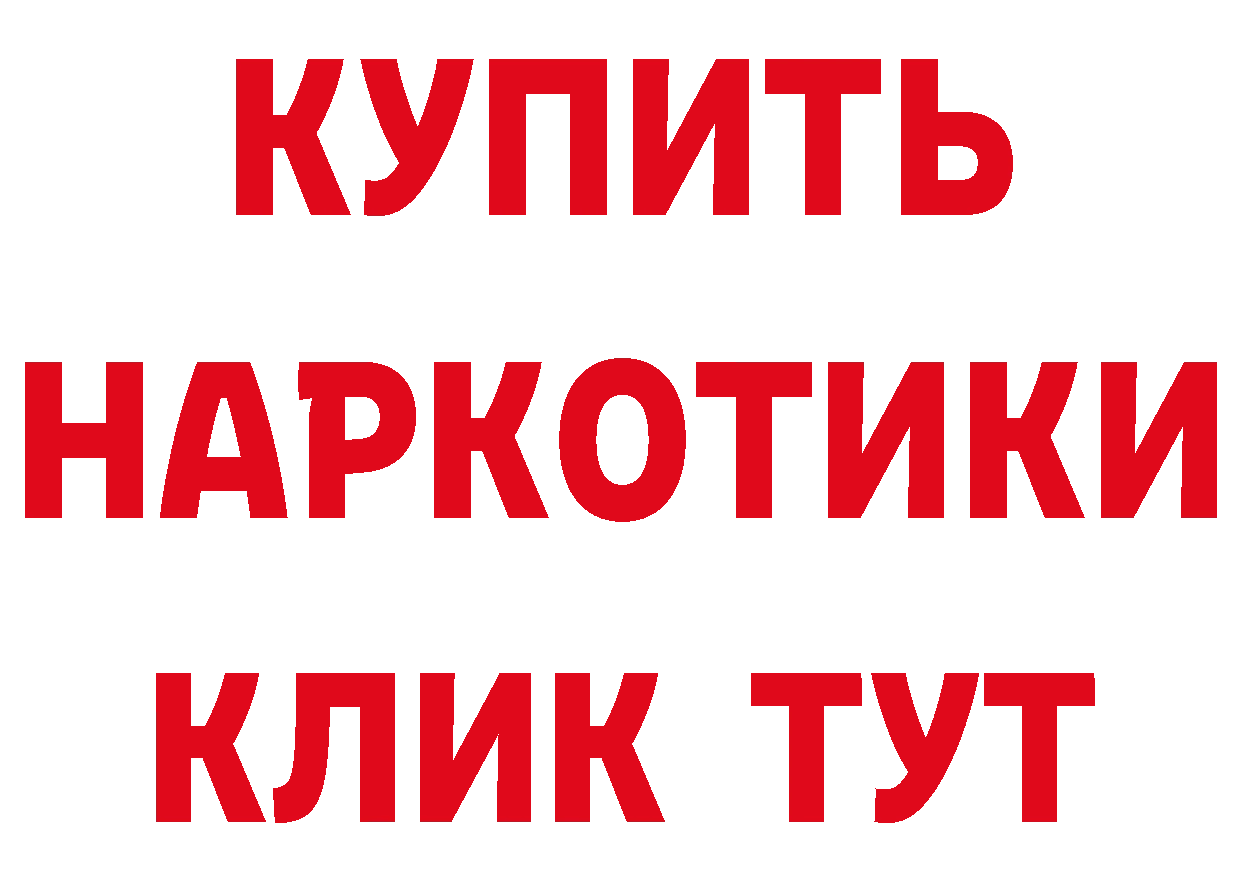 Как найти закладки? сайты даркнета состав Камень-на-Оби